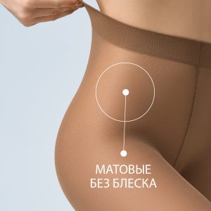 Колготки женские OMSA Velour 15 den, тонкие, микрофибра