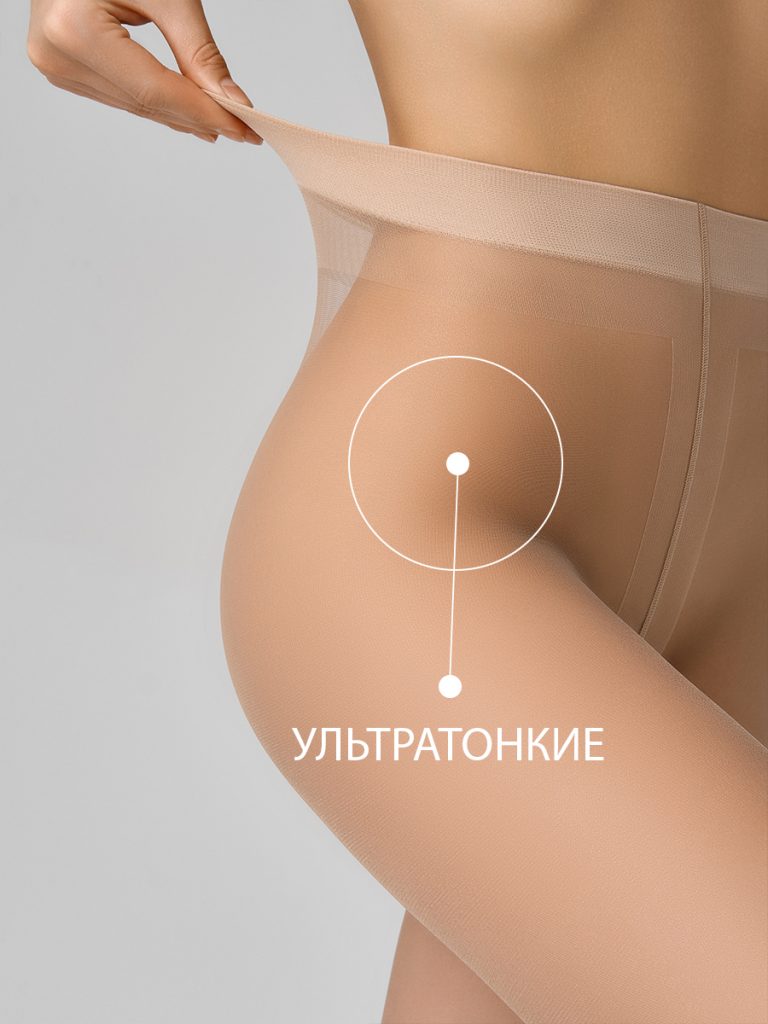 Колготки женские OMSA Sun Light 8 den, ультратонкие, эффект нюд