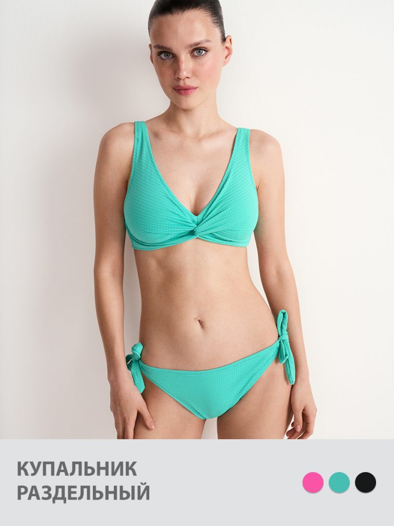 Купальник раздельный MINIMI Disco 2421K Bikini