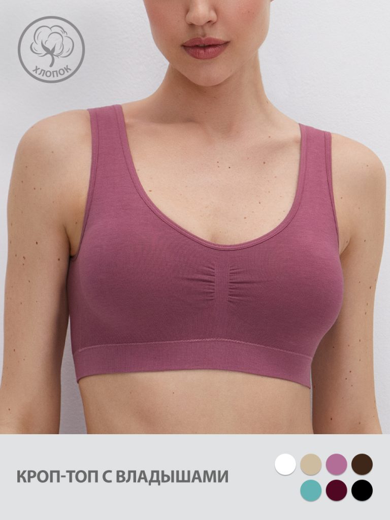 Топ OMSA OmD1121S Cotton бесшовный на широких бретелях с вкладышами